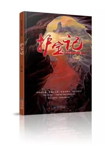 石钟扬:哀哉三人行