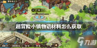 失恋那段时间该怎么度过游戏画面