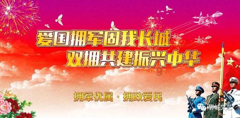 奥特曼足球大冒险